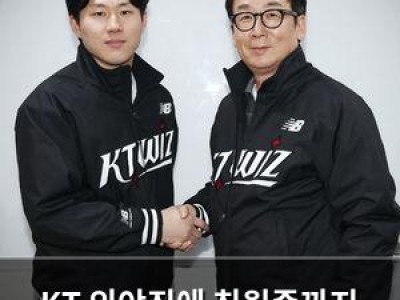 KT 외야진에 최원준까지 합류 외야 라인업 초호화