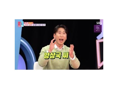 동상이몽2 주현정-김종민 부부의 이혼 논란