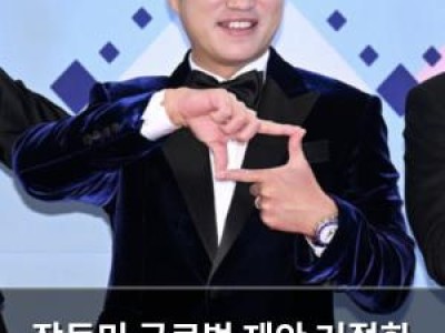 장동민 글로벌 제안 거절한 이유가 뭐길래