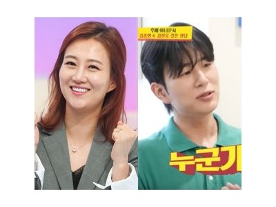 김진웅 장윤정 남편에 대한 발언으로 논란