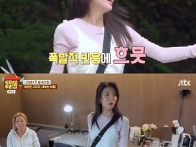김성령 하지원 출연 JTBC 당일배송 우리집 리뷰 논란