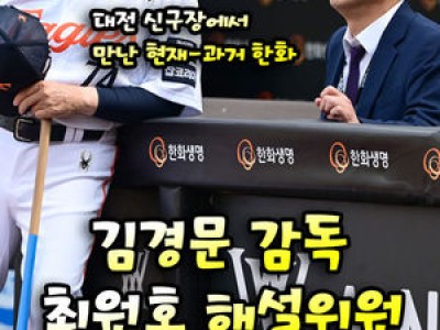 류현진 1이닝 5실점 충격