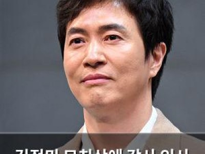 김정민 모친상에 감사 인사 전해