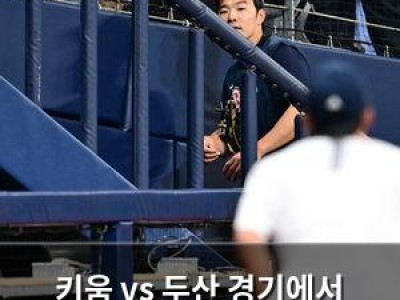 키움 vs 두산 경기에서 로젠버그와 잭로그 출전 소식
