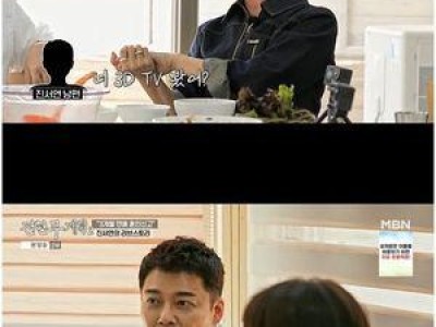 진서연 전현무계획2에서 드러난 배우로서의 열정과 남편에 대한 애정