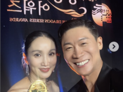진선규 아내 박보경 청룡시리즈어워즈 수상 축하