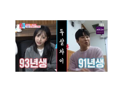 딘딘이 소개팅에 나서 호감 드러내는 모습 보여줘