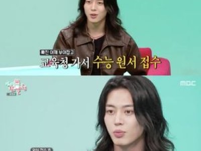 전지적 참견 시점 이재민 출연에 팬들 반응 뜨거웠다