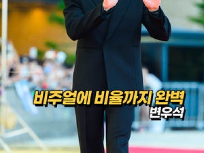 청룡시리즈어워즈 레드카펫에서 화제된 배우들