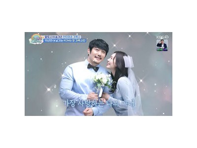 KCM 결혼식 기대하게 만든 슈퍼맨이 돌아왔다 리뷰