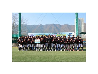 김영웅 물금고에 500만원 후원하며 모교 사랑 드러내