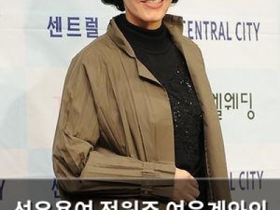 선우용여 전원주 여운계와의 20년 전 일본 여행 추억에 눈물 흘림