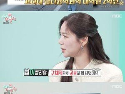 전참시에 출연한 배우가 놀라운 반응을 받았음