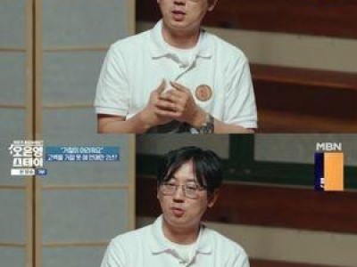 예스맨이 등장해 논란 터지자마자 사과