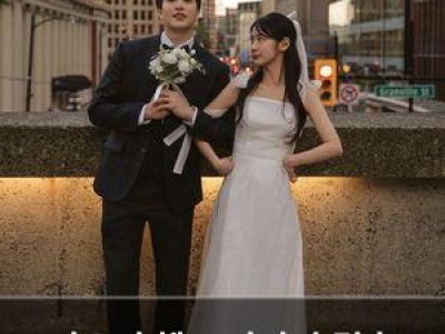 이소이 첼로 강사와 결혼 소식 전해져