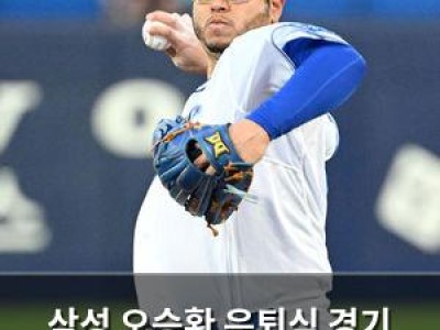삼성 오승환 은퇴식 경기 KIA전에 맞물려
