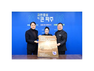 파주 프런티어 FC 1 100만 원 프리미엄으로 K리그2 진출 확정