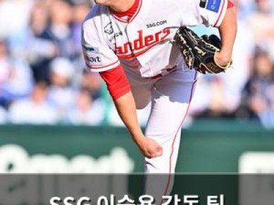 SSG 이숭용 감독 팀 성장에 만족하며 고공행진 중