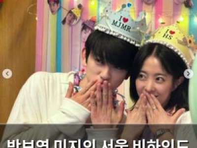 박보영 미지의 서울 비하인드 컷 공개하며 감성 터짐