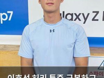 이호성 허리 통증 극복하고 1군 복귀
