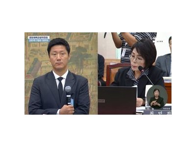 이천수 대한축구협회 청문회에 실망감 드러내