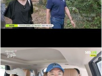 김남주 김승우 강진 다시 찾은 이유