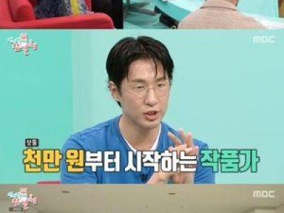 전참시 출연자들 몸값 올라가나?