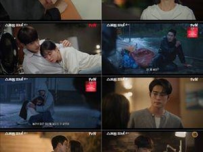 안보현 이주빈 위해 몸 던진 장면에 시청자들 화들짝
