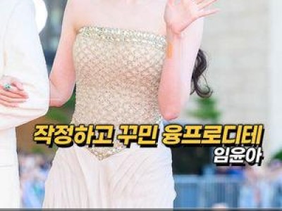 청룡시리즈어워즈 레드카펫에서 이준호-김고은 등 화려한 출연
