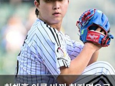 최채흥 이름 바꿔 최지명으로 새출발