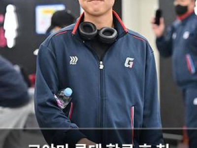 교야마 롯데 합류 후 첫 등장곡 모집 중