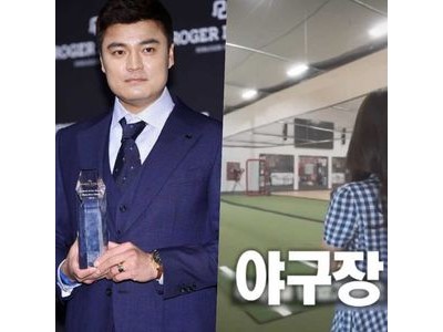 미우새에서 100억 대저택 공개 아내 몰래 환율 얘기까지