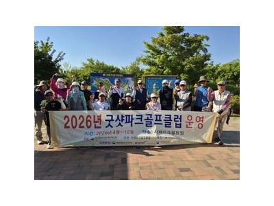 대구시 장애인체육회 맞춤 프로그램으로 생활체육 참여 확대