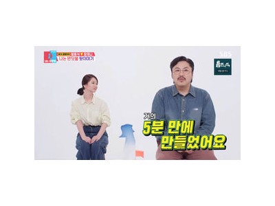 정중식 나는 반딧불 5분만에 작곡했다고 밝혀