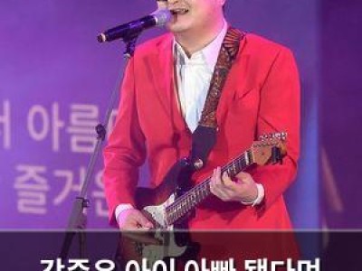 강준우 아이 아빠 됐다며 뒤늦게 알려져