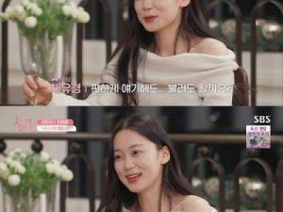 채유경 하병열 러브라인에 흐름 바뀐 신들린 연애2