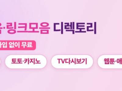 야구 실시간 중계 보는 방법과 KBO 경기 확인 순서