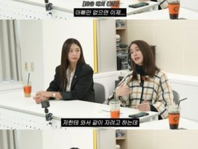 이민정 아들과 관련한 고민 털어놓아