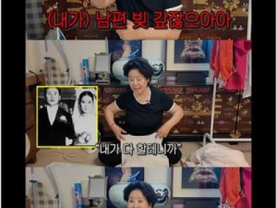 선우용여가 시집 올 때 가져온 물건들에 관심 집중