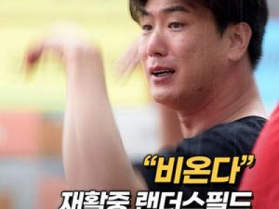 김광현 어깨 수술 후 첫 등판 준비 중