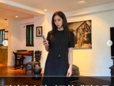티아라 효민 시크한 매력으로 눈길 끌어