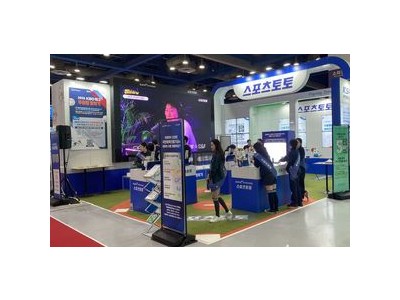 스포츠토토코리아 야구 전반 상품 무료 체험 행사 진행