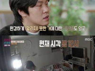 여섯 부부 남편의 깊은 사랑에 모두 감동