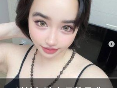 박봄 논란 속 근황 공개 오랜만이에요