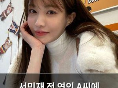 서민재 전 연인 A씨에 또다시 입장을 밝혀