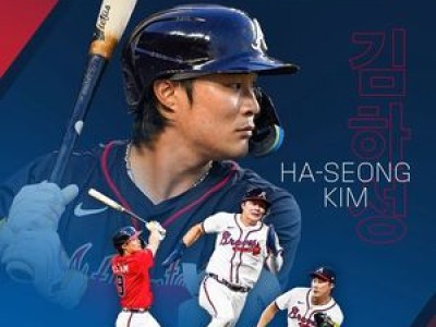 김하성 애틀랜타와 3년 계약 2000만 달러에 FA 택한 이유