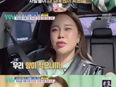 백지영 식욕 폭발에 충격받은 살림남 멤버들