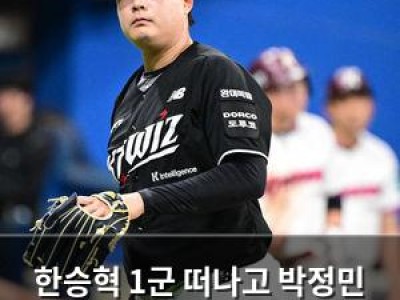 한승혁 1군 떠나고 박정민 첫 1군 등판
