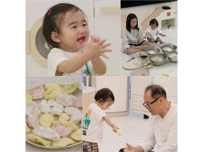 엘라 생애 첫 송편 빚는 장면 공개