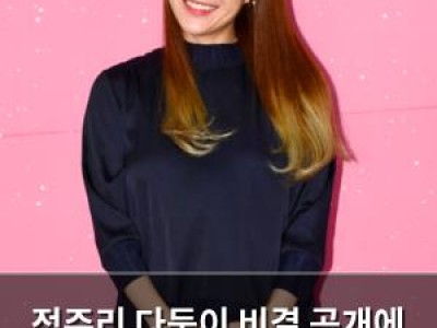 정주리 다둥이 비결 공개에 놀란 육아맘들